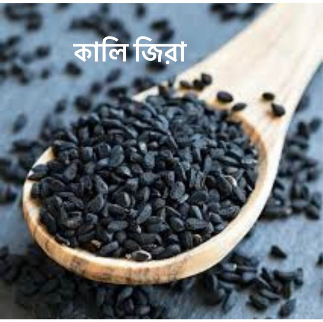 Black Cumin(블랙커민씨) Nigella(Kali Zira)파키스탄, 125g, 1개