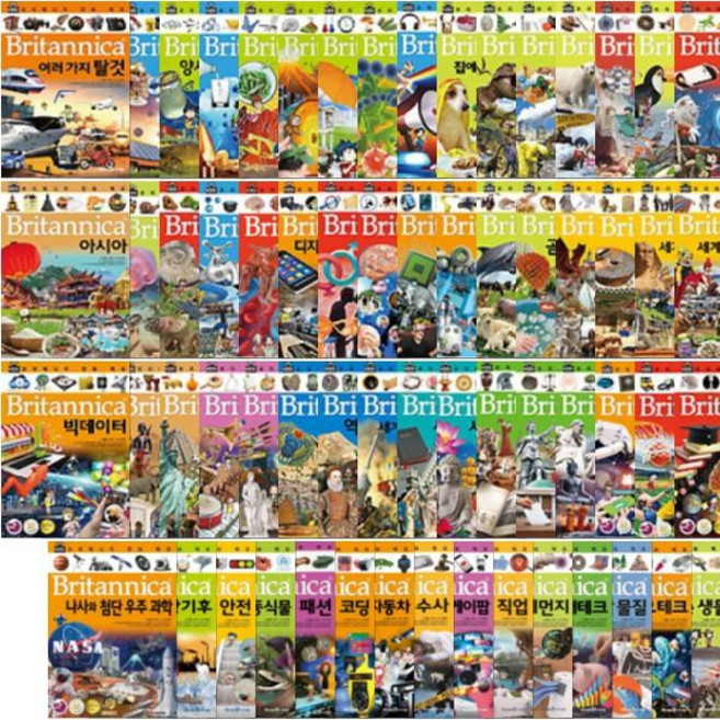 브리태니커 만화 백과 1~70 [전70권]