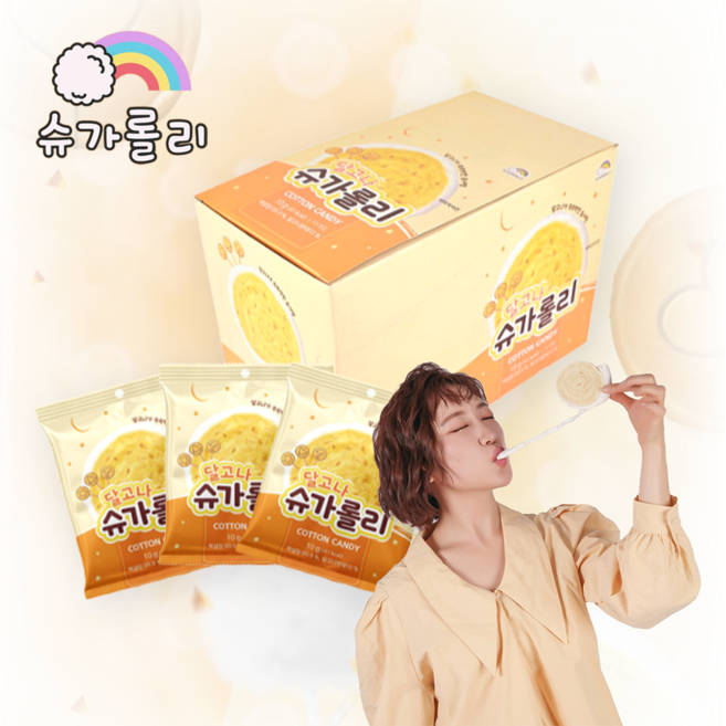 NEW 톡톡 빅 슈가롤리 달고나 솜사탕 톡톡 뿌려먹는 팝핑캔디 아이간식 어린이날 선물, 04.수박 솜사탕 10팩, 12g, 1개