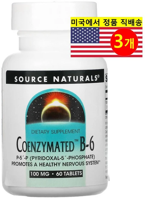 Source Naturals 소스 내추럴스 코엔자이메이티드 비타민 B-6 100mg, 60정, 3개 - 쿠팡