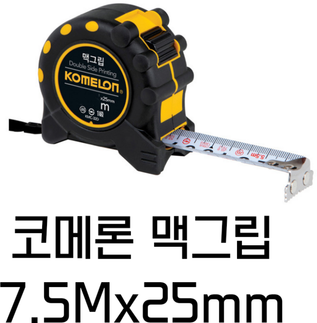 코메론 맥그립 7.5Mx25mm (KMC-32D), 1개
