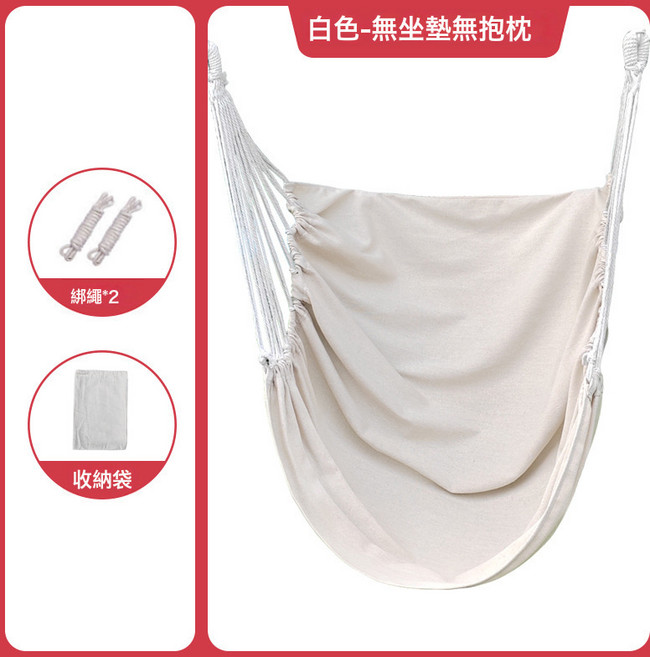 DFMEI 戶外鞦韆庭院盪鞦韆室內家用大人少兒寶寶便攜軟板繩子小孩吊座椅, 單吊椅純白色+收納袋