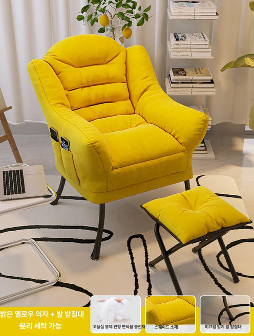 릴렉스 수유의자 쇼파 안락 밀란업그레이드 스탠다드 발판, 1개, 1단계 웜옐로우 스웨이드 편안한 발받침