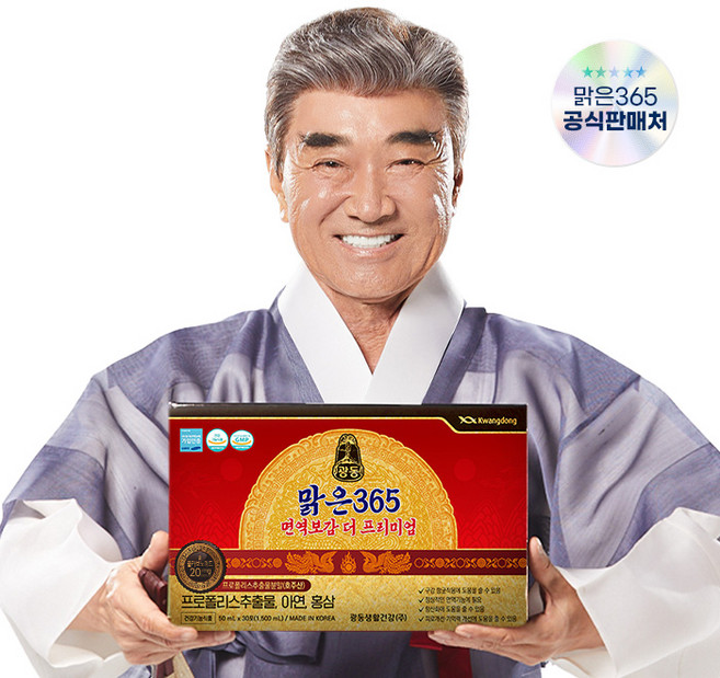 광동 맑은365 면역보감 더 프리미엄, 1.5L, 1박스