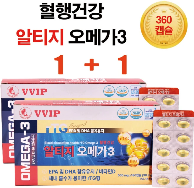 HEAGAWOORIN 혈행건강 알티지 오메가3 (흡수가빠른 고함량 오메가3), 2개, 180정 - 쿠팡