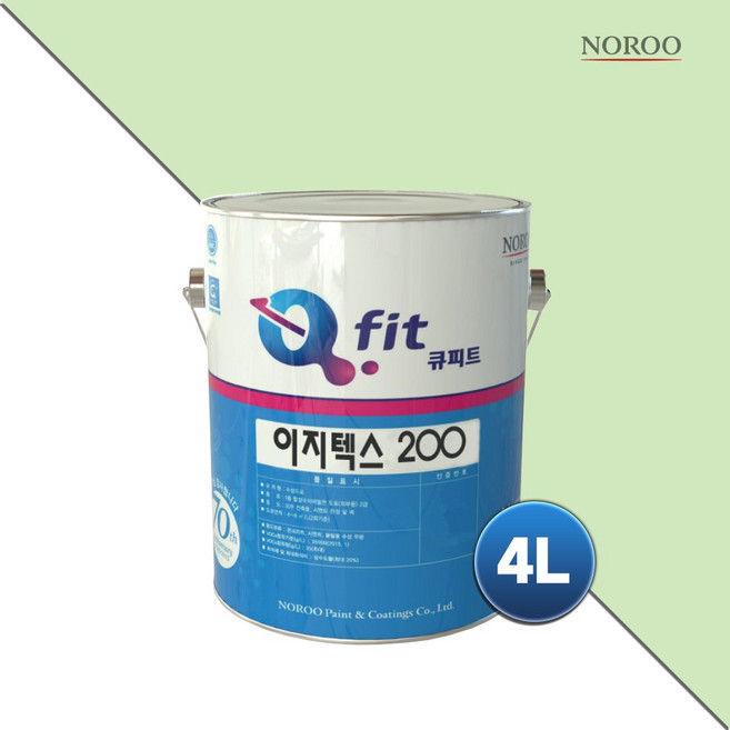 이지텍스200 4리터 수성외부용 페인트 콘크리트 담장 외벽용, 그린3, 1개, 4L