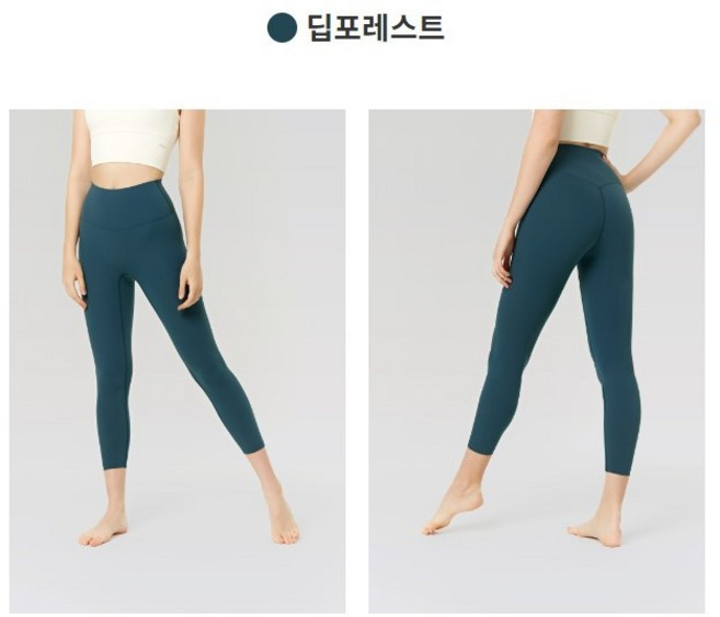 [1+1] 안다르 에어쿨링 지니 시그니처 레깅스 9부