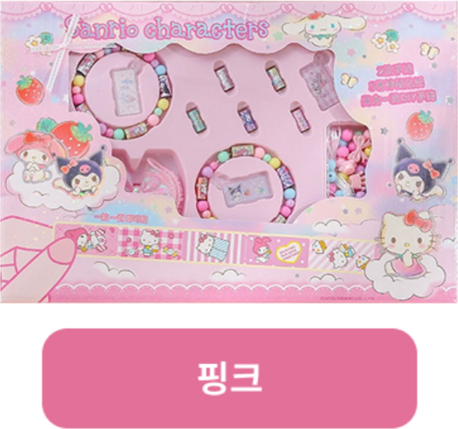 산리오 비즈 꾸미기 팔찌 머리핀 만들기 세트, 1세트, 핑크