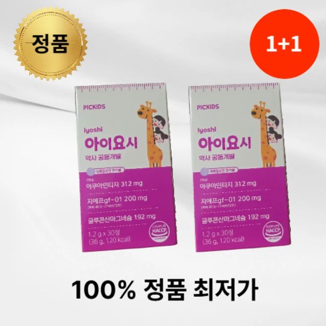 [정품] 픽키즈 아이요시 프리미엄 아쿠아민TG 해조칼슘 유당제거 초유단백 CBP GF-01, 2개, 30회분 - 쿠팡