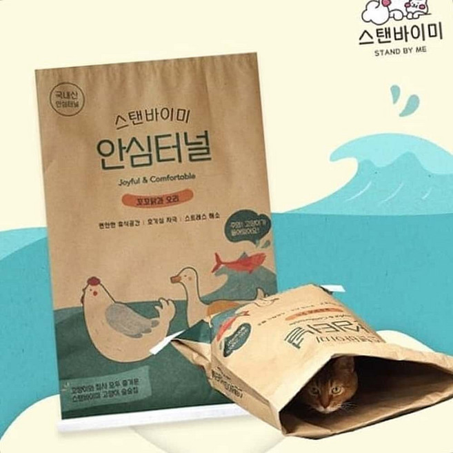 휴식공간 고양이숨숨집 스탠바이미 안심터널 꼬꼬닭과오리 반려동물 고양이스트레스해소 오계절자극