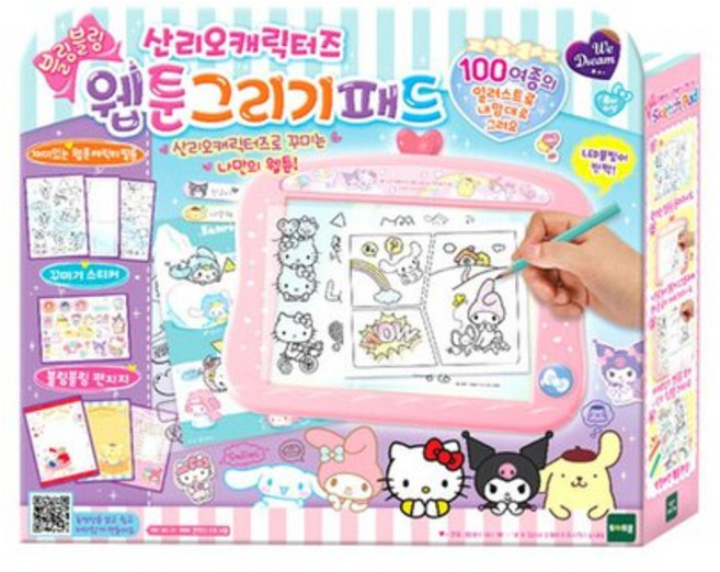 (선물완구) 토이트론 위드림 산리오캐릭터즈 웹툰그리기패드