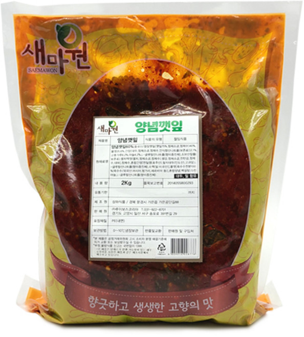 루이보스 새마원양념깻잎2KG, 1개, 2kg
