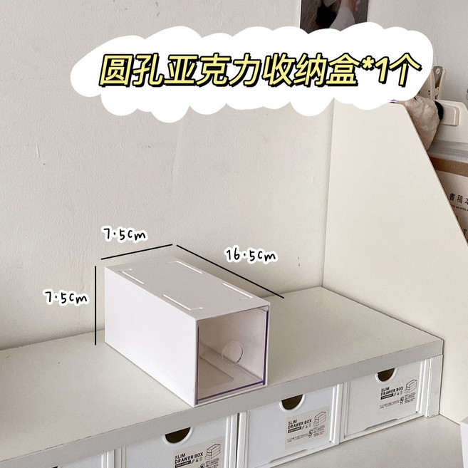 桌面吧唧 抽屜式 徽章立牌周邊, 1個, 圓孔壓克力收納盒*1個