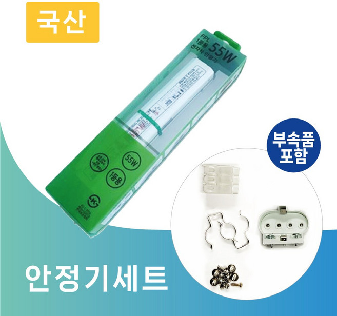 루미앤 FPL 형광등용 전자안정기 55W 1등용, 1개