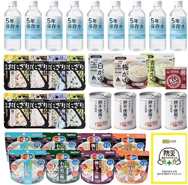 방재 미카타 비상식량 세트 방재식품 보존식 5년 보존 알파미 재해용 장기보존 비축 식료품 빵 방재 용품, 1개, 1g