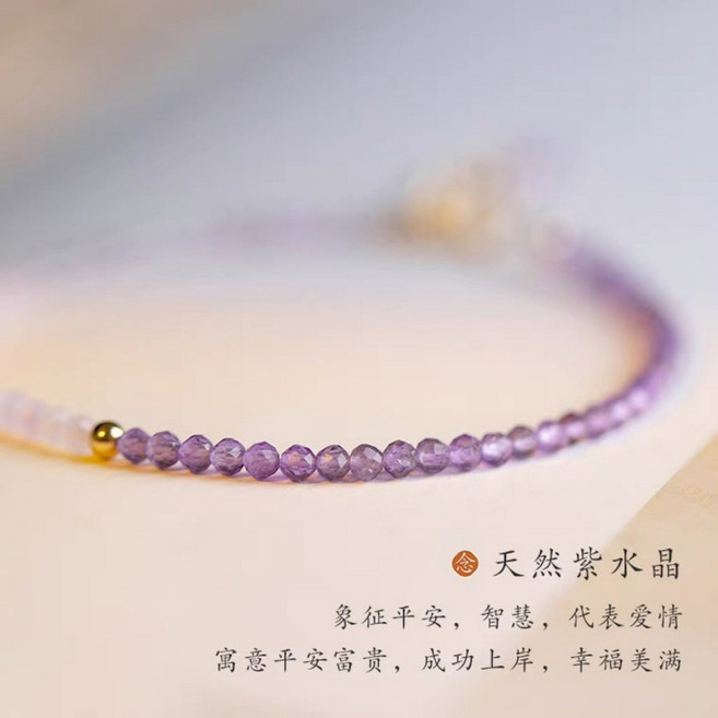 小羊生活市集 薰衣草紫水晶手鍊 14K金珠點綴 復古優雅氣質