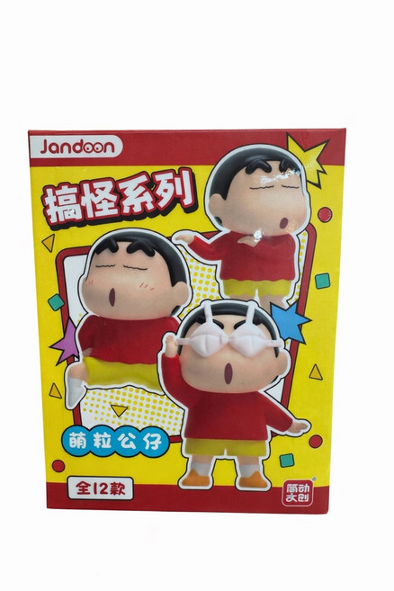 [바로발송] JANDOON 짱구 피규어 4탄 신짱 뽑기 랜덤 가챠 인형 피규어, 1개