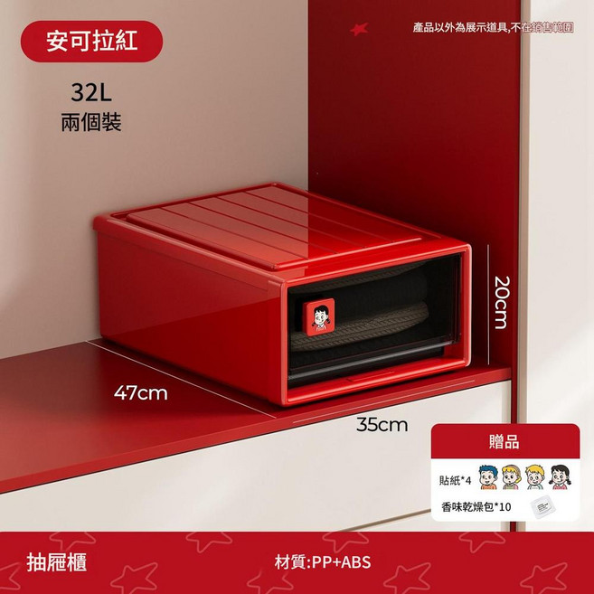 抽屜式透明收納盒 28L 大容量衣物儲物箱, 抽屜櫃 32L 安可拉紅2, 2層