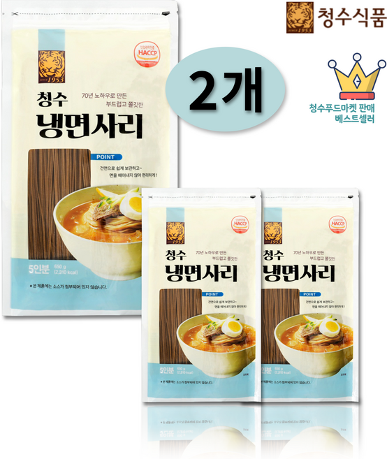 청수식품 청수 냉면사리, 650g, 2개