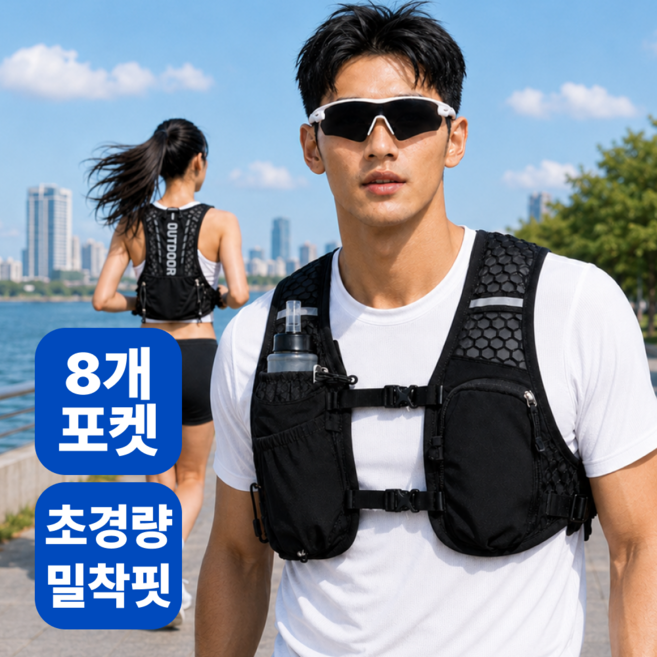 벤디아 핏앤런 초경량 밀착 러닝 조끼 가방, 쉐도우 블랙, 1개