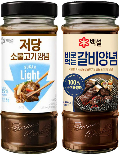백설양념(저당소불고기490g+바로먹는갈비양념490g), 1세트, 980g