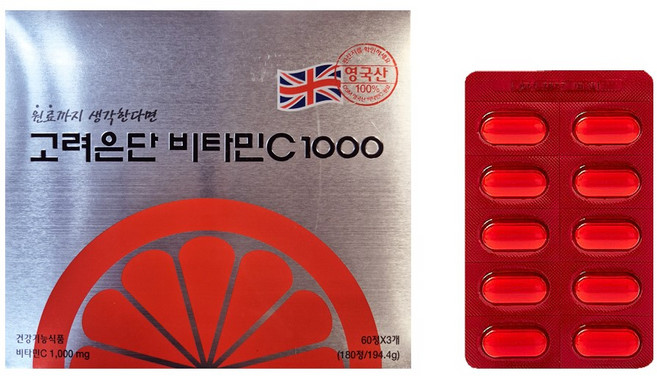 8위 - 고려은단 비타민C 1000 + 쇼핑백, 180정, 1개