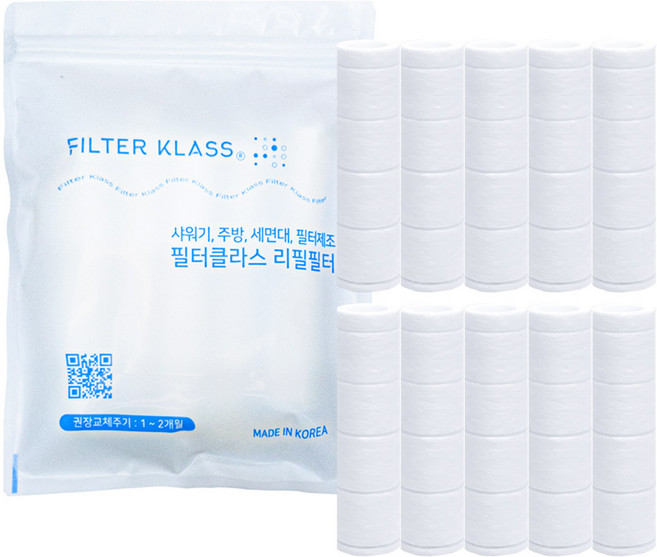 필터클래스 아메리칸 스탠다드 샤워기 / 주방핸디형 세디먼트 호환필터 캡X 10개입