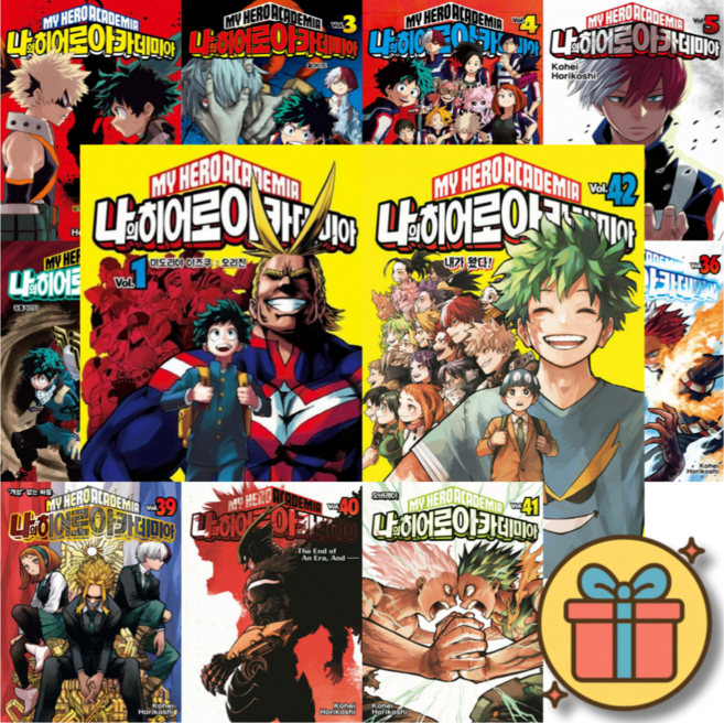 나의 히어로 아카데미아 만화책 전권 세트 1 - 42 ( 전 42 권 ) 히로아카 나히아