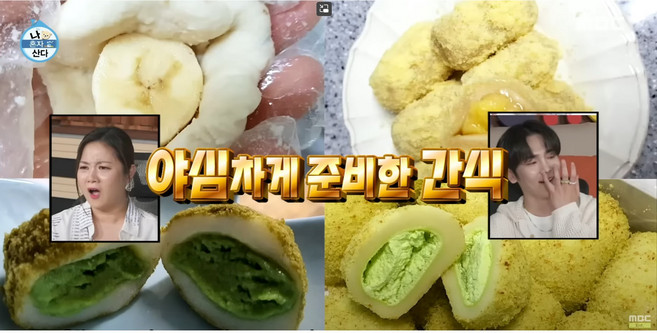 메론떡 과일 멜론아이스 모찌 간식 디저트 아침대용 찰떡 15개 개별포장 세트 인절미 말랑 쫀득, 1개