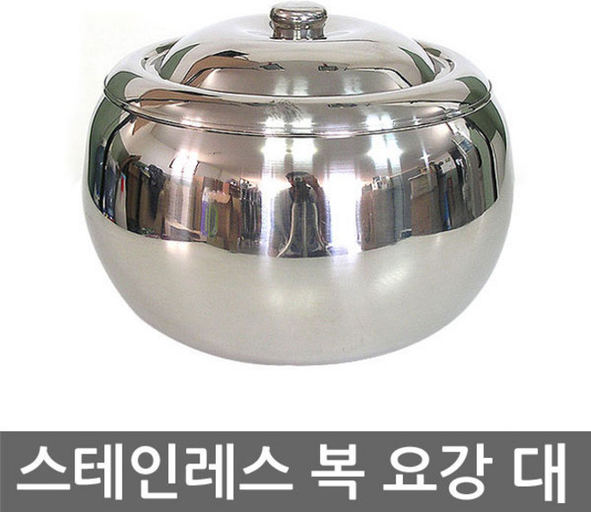 경복아트홈 우야몰 스텐요강 스텐 요강 혼수 효도선물 변기 병원 가정, 1개