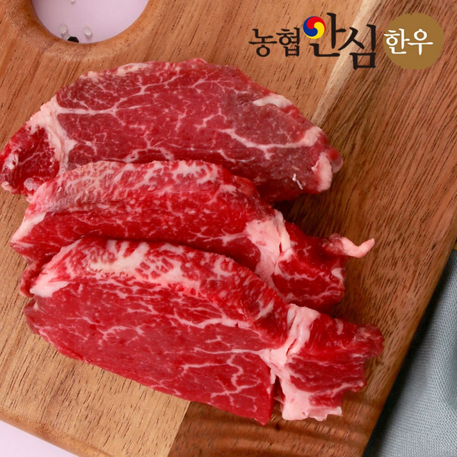 [농협안심한우] 1등급 한우 안심 구이용 200g, 1개