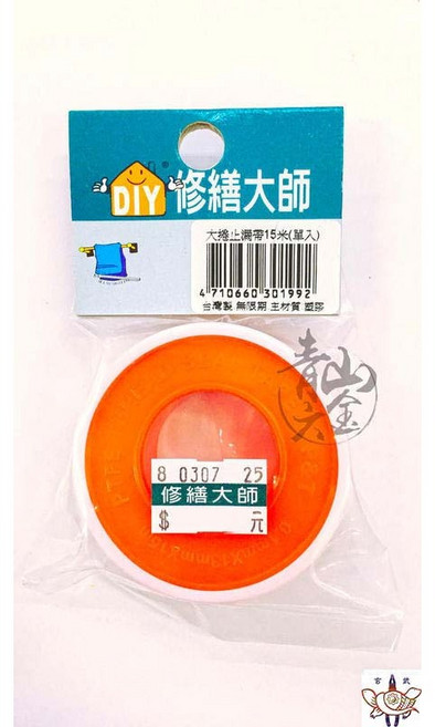 修繕大師 止洩帶 15M, 1個