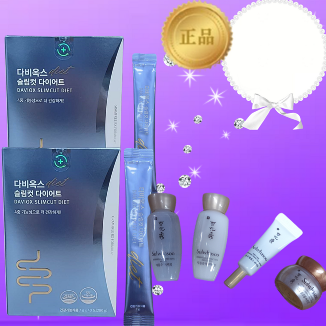 르네셀 그램프리 다비옥스 슬림컷 다이어트7gx40포x2+여행용4종, 2개, 40회분