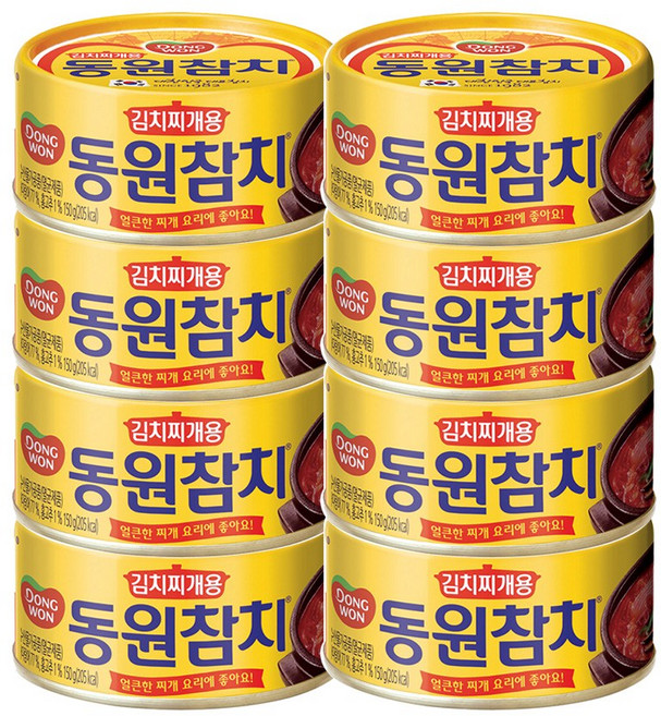 동원 김치찌개용참치 150g x 8캔, 8개