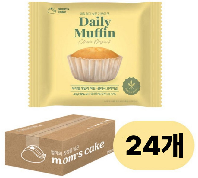 맘스케이크 우리밀 데일리 머핀 오리지널, 24개, 40g