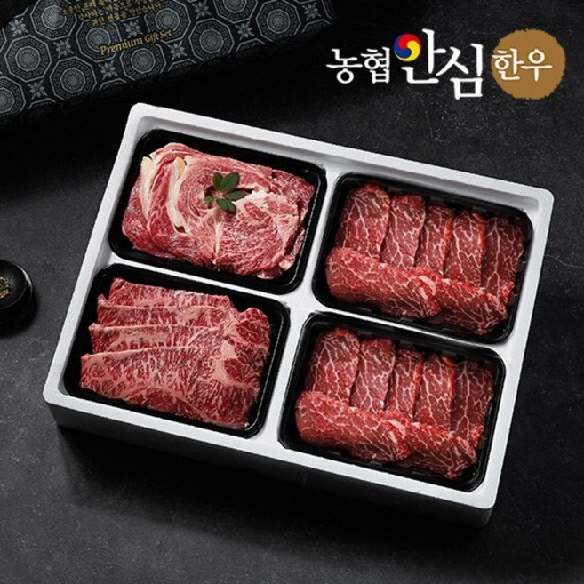 [농협안심한우] 믿음 한우 구이선물세트 6호 1.2kg (1등급/등심+갈비살+살치살+특수 각300g씩), 1세트