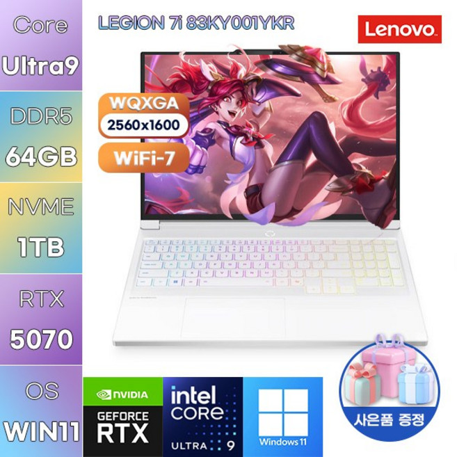 레노버 LEGION 7i 83KY001YKR U9-275HX RTX5070 WIN 11 HOME 고성능 게임용 작업용 노트북, WIN11 Home, 64GB, 1TB