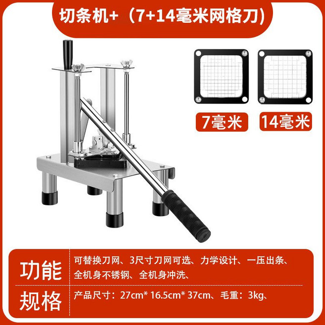 채칼 당근채써는기계 무 김장 감자