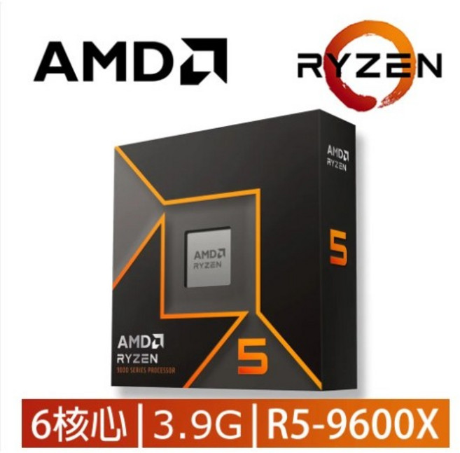 AMD 超微 Ryzen 5-9600X 3.9GHz 6核心 CPU 處理器