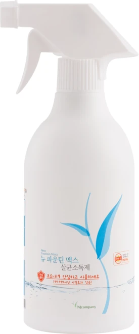 살균소독 기구등의 살균소독제 뉴파운틴맥스 500ml, 2개 - 쿠팡