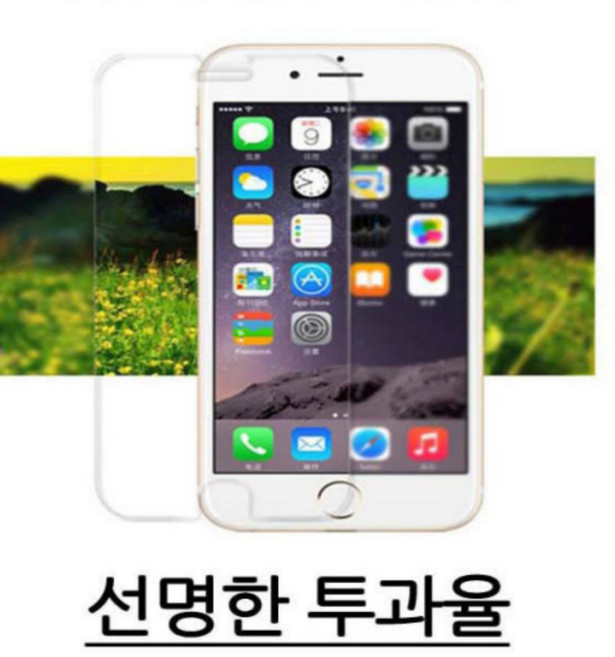 Baro 필름 스마트폰 벌크 핸드폰필름 강화유리, 아이폰 X 10 아이폰XS 10S 공용