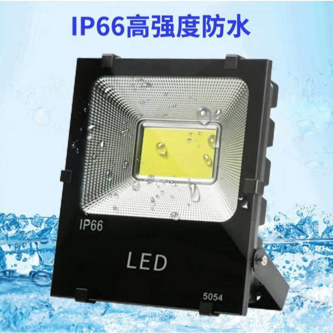 LED戶外投射燈 10W 廣告燈 招牌燈 探照燈 IP66 防水, 1個, 10W(白光)