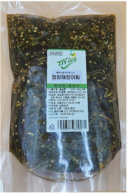 깐데이 강원 정선 고랭지 청양고추로 담은 청양채장아찌 매콤달콤 짭조름 밥도둑, 2팩
