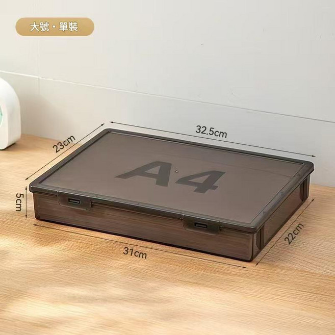 HTPSN 大容量透明A4檔案收納盒, 透灰 - 大號A4收納盒, 4層