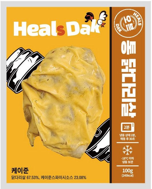 헬스닭 스킨 순살 통다리살 오븐구이 통닭다리살 닭다리살(케이준맛) 100g, 10팩
