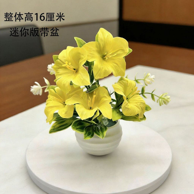 喇叭花牽牛花盆栽 仿真花 小圓盆裝飾, 黄色花【总高16厘米】,配小圆盆, 1個