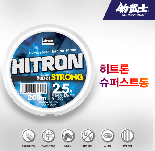 바이온 조무사 히트론 슈퍼스트롱-원줄, 1개