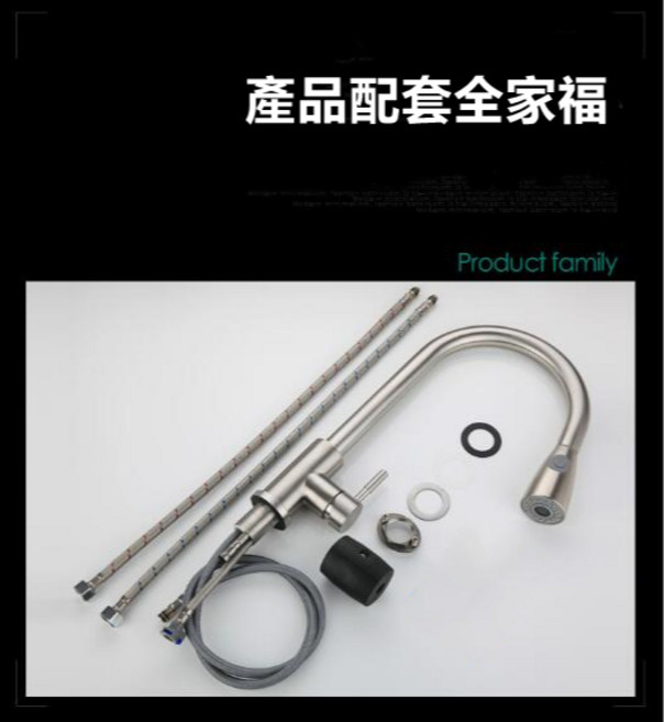 304不銹鋼抽拉式水龍頭 冷熱伸縮洗菜盆龍頭, 1個, K3014廚房冷熱無鉛混合抽拉菜盆龍頭