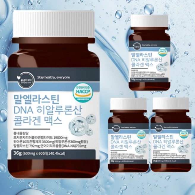 [고함량 LN 792mg] 프리미엄 말 엘라스틴 3세대 항인대 추출 히알루론산 저분자 피쉬 콜라겐 데스모신 이소데스모신 비오틴 비타민c 식약처 HACCP 인증 알약 케이스 증정, 4개, 60정 - 쿠팡