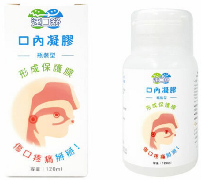 速口舒 NanoSigma 口內凝膠 舒緩口腔潰瘍, 120ml, 1個